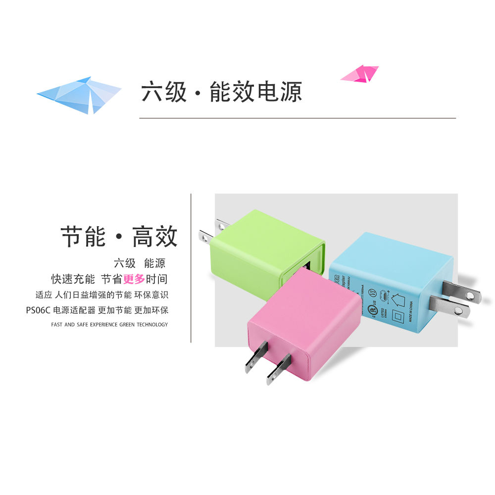 如何解决电源适配器充电过热的问题？
