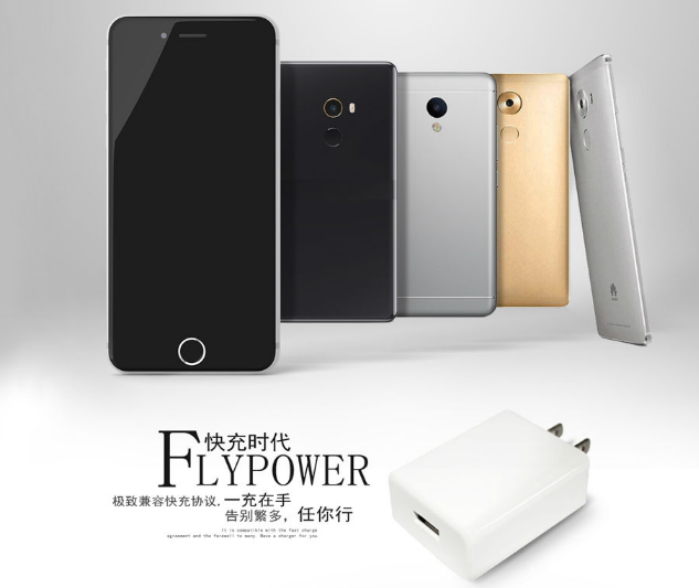 充电器厂家|QC3.0协议是什么东西？