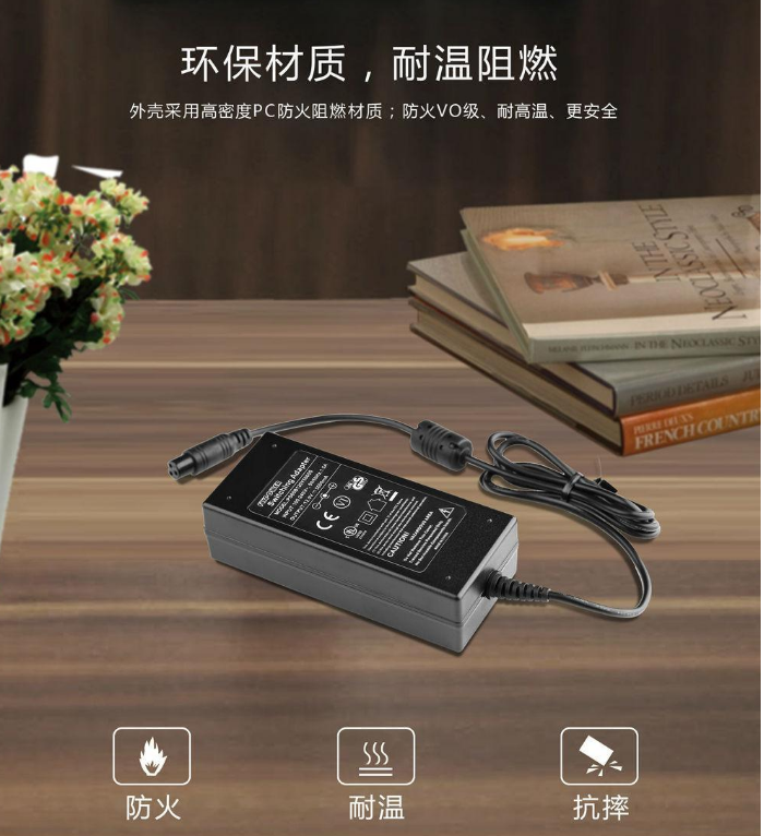 怎么根据外壳来区分电源适配器是否为正品？