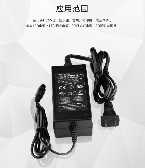 如何区分充电器、电源适配器？飞天鹰给出最简单版本