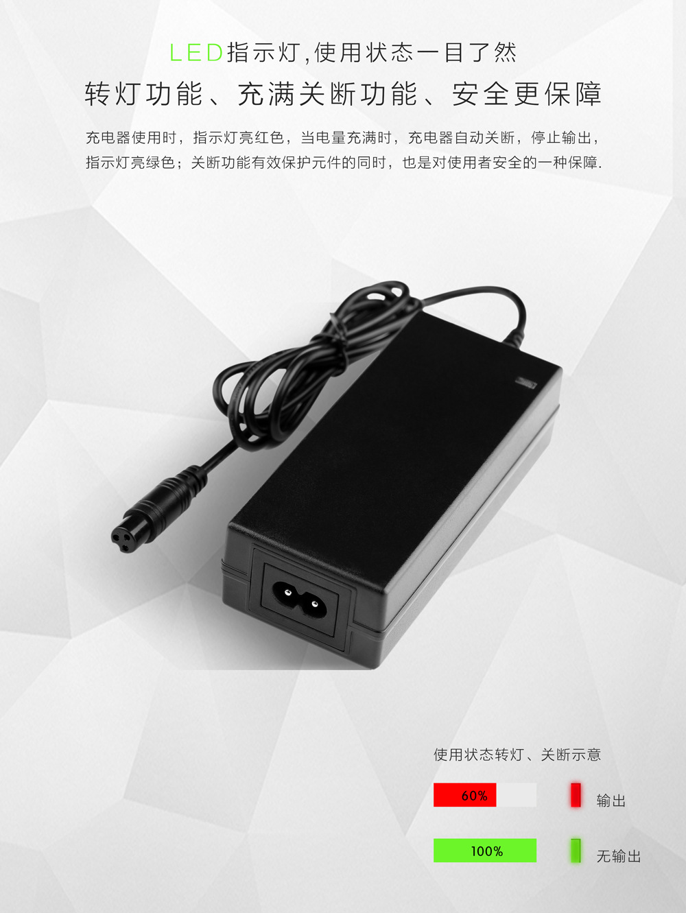 设计笔记本电源适配器时都有哪些要求？