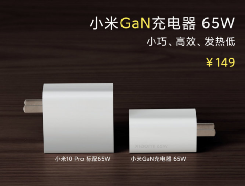小米GaN电源适配器引热议，对充电帮助大吗？