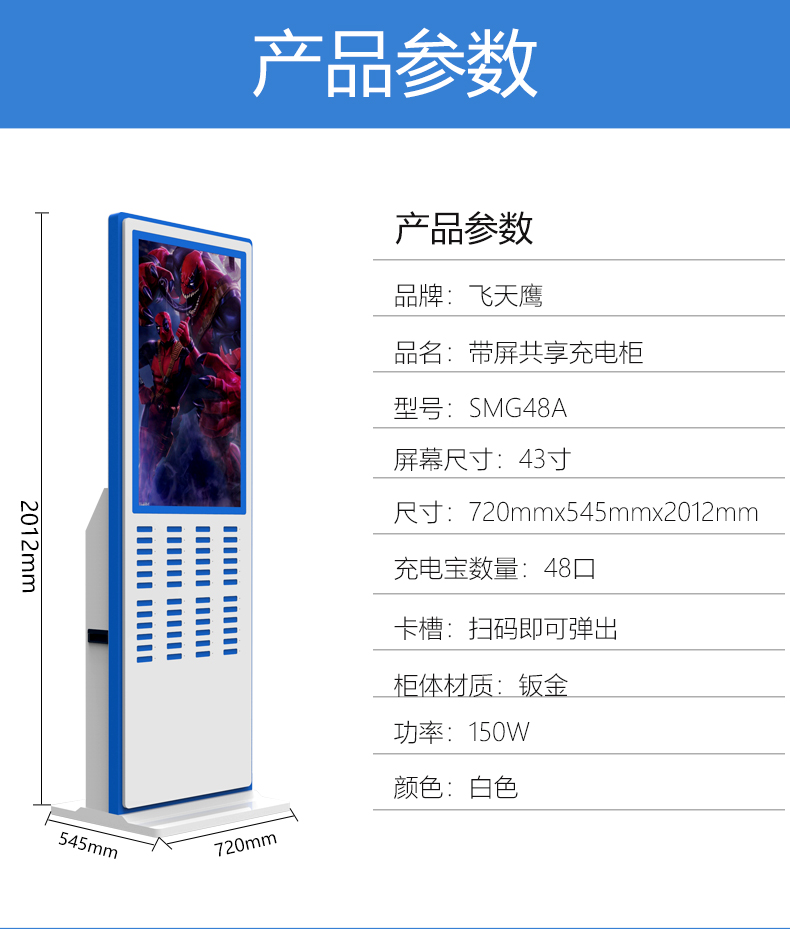 严格把关电源安全规格，做放心电源适配器——飞天鹰科技