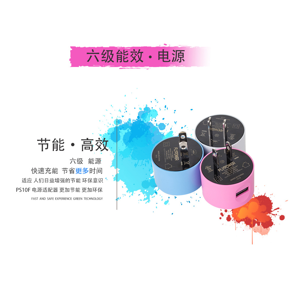 激光打标机在电源适配器上的应用