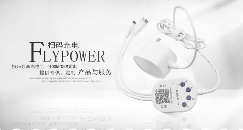 共享充电线充不进电怎么办？