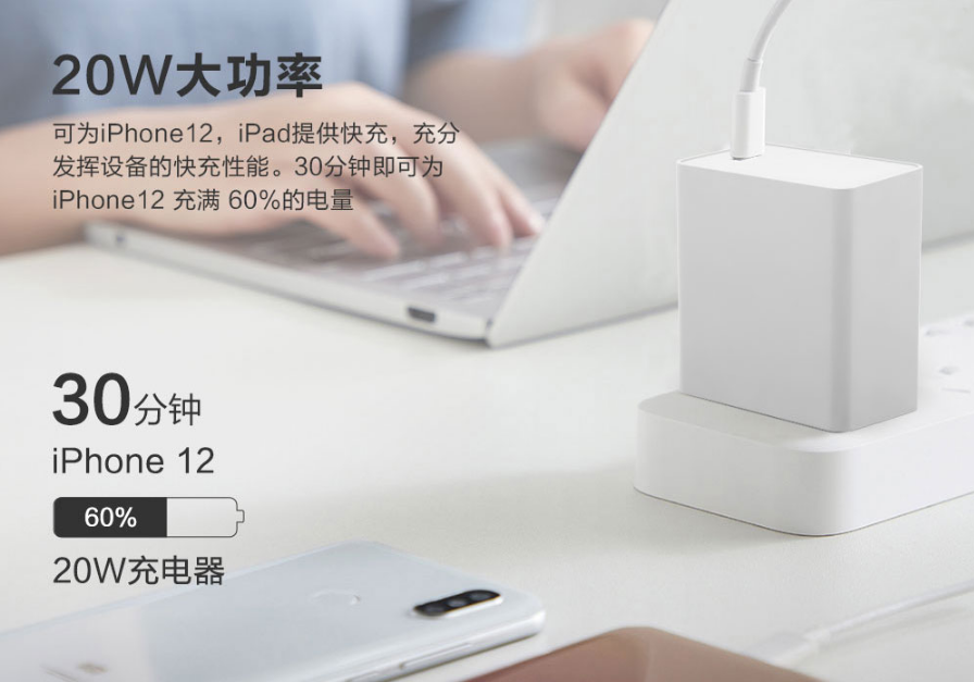 iPhone13不带电源适配器，一定要去官网购买吗？