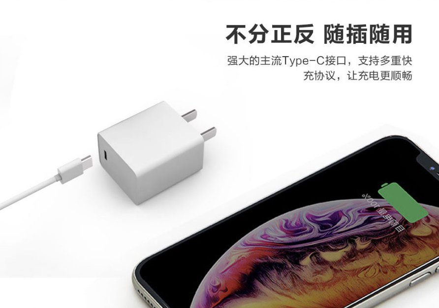 iPhone13 20W电源适配器好物推荐