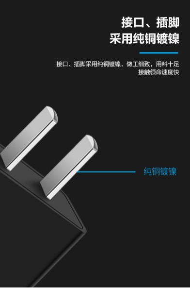 5V2A 美规电源适配器，飞天鹰六级能效产能十足