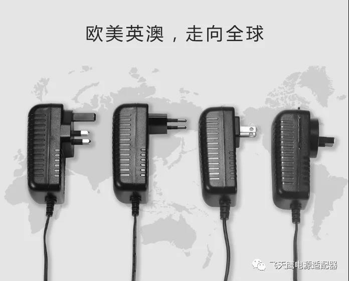 电源适配器的插墙式与桌面式之分