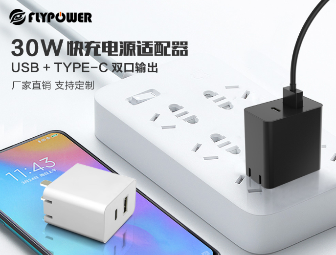 双口PD快充，选择飞天鹰