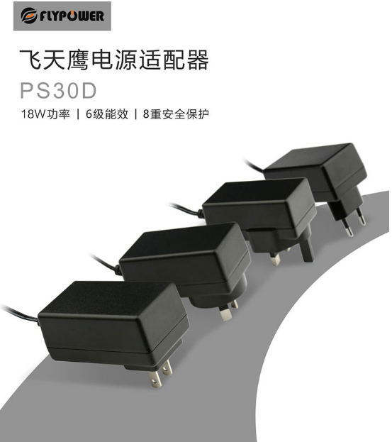 电源适配器厂家 介绍12V1.5A充电器的应用