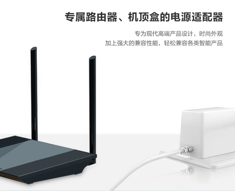 飞天鹰电源适配器性能稳定可靠