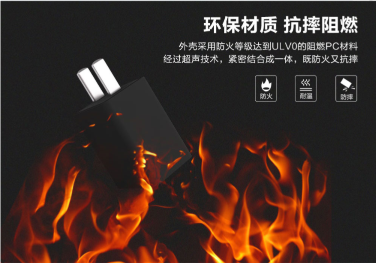 出国旅游充电必备小常识——充电器厂家