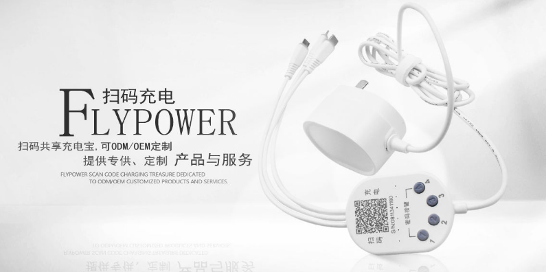 共享充电线投放在网吧前景很好