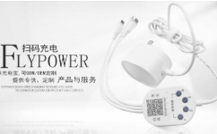 共享充电需求扩大，加盟飞天鹰共享充电线，市场广阔！