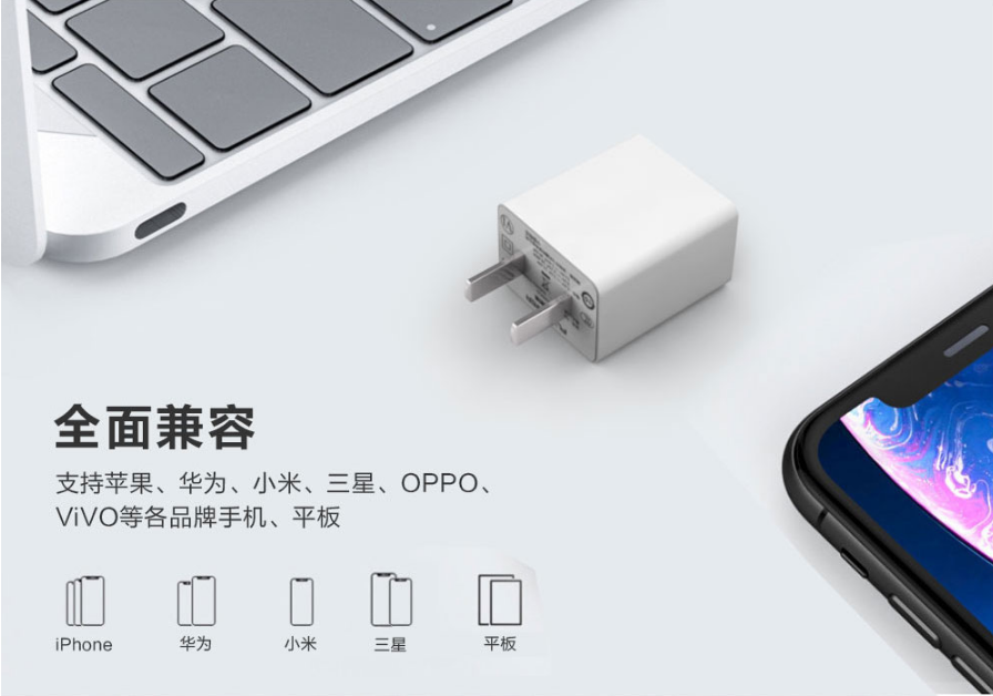 不懂辨别山寨PD充电器，你可以选择这个品牌