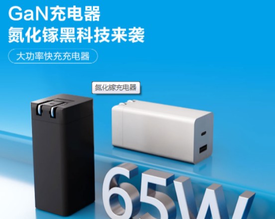 电源适配器厂家：为什么你的手机充电很慢