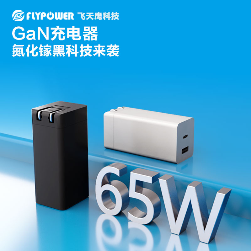 618|我给华为mate40换了这款第三方PD充电器