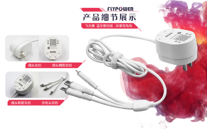 共享充电器到处都是，还可以继续加盟代理吗？