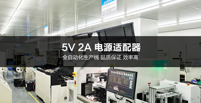 这款5V2A电源适配器完美适配华为摄像头，质量可靠！