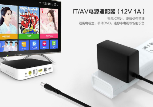 12V1A电源适配器怎么挑，flypower告诉你