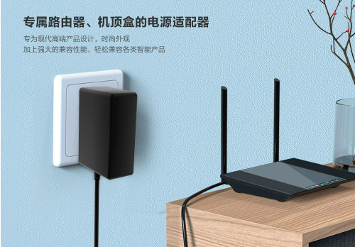 这款第三方12V 1A电源适配器，路由器充电好伴