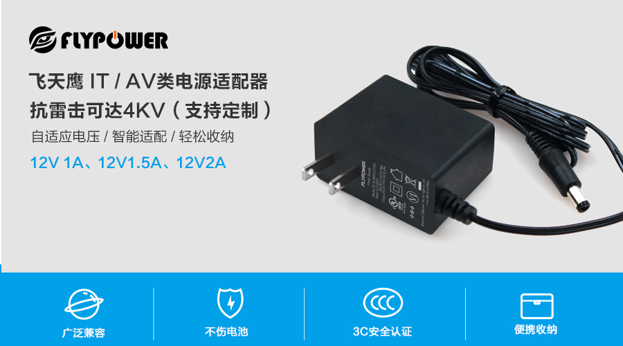 小米路由器AX3000搭载12V1.5V电源适配器，售价349元