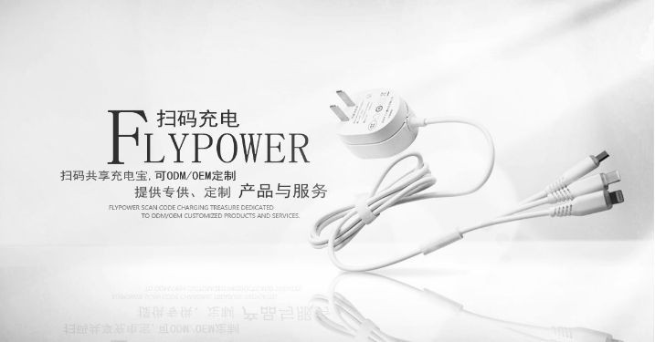 万物互联，共享充电器成为当下非常火的加盟项目