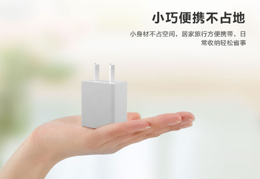 选对电源适配器，让充电工作变得简单安全!