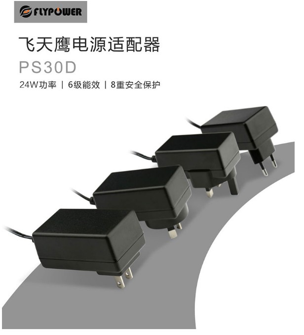 飞天鹰12V2A电源适配器 为安防摄像头稳定供电