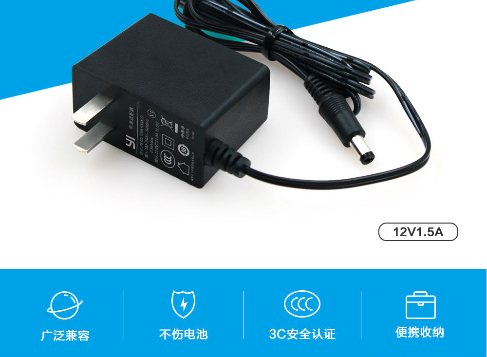 飞天鹰12V1A电源适配器,六级能效抗雷级！