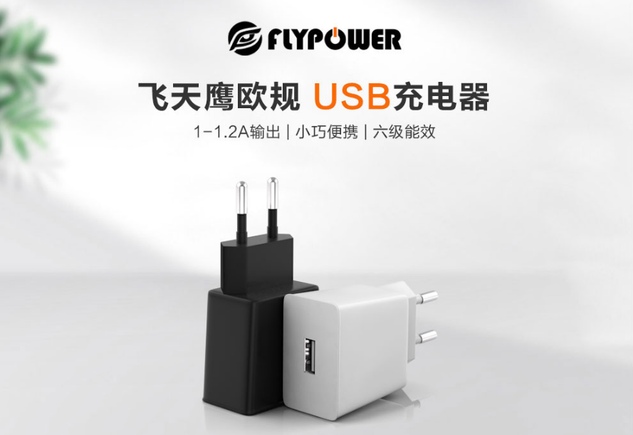 5V2A电源适配器是一个神奇的存在！