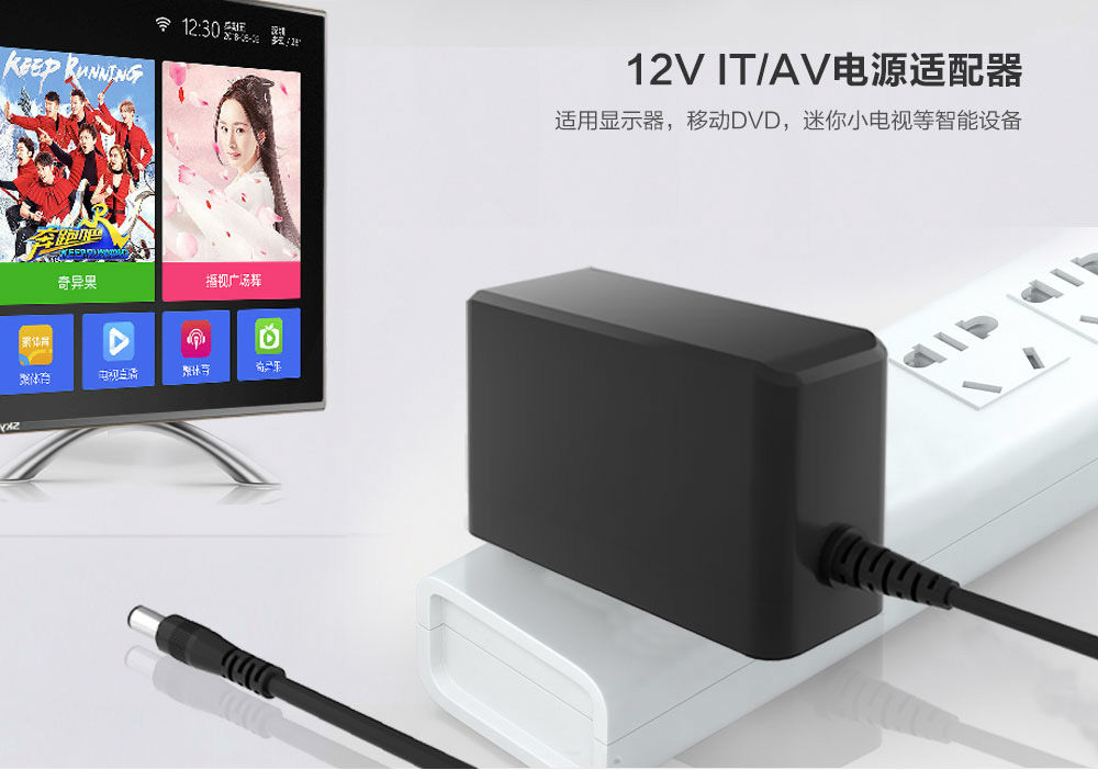 飞天鹰12V1A电源适配器，光猫路由器电源摄像头通用