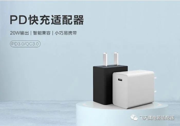 什么是PD3.1快充？和PD3.0有那些区别？