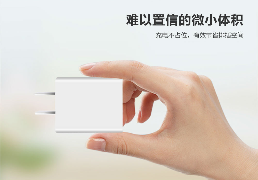 你了解充电器工作原理么？