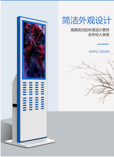 共享充电宝机柜质量检测流程