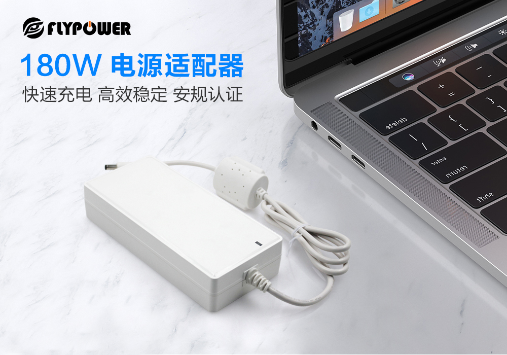飞天鹰大功率系列电源适配器