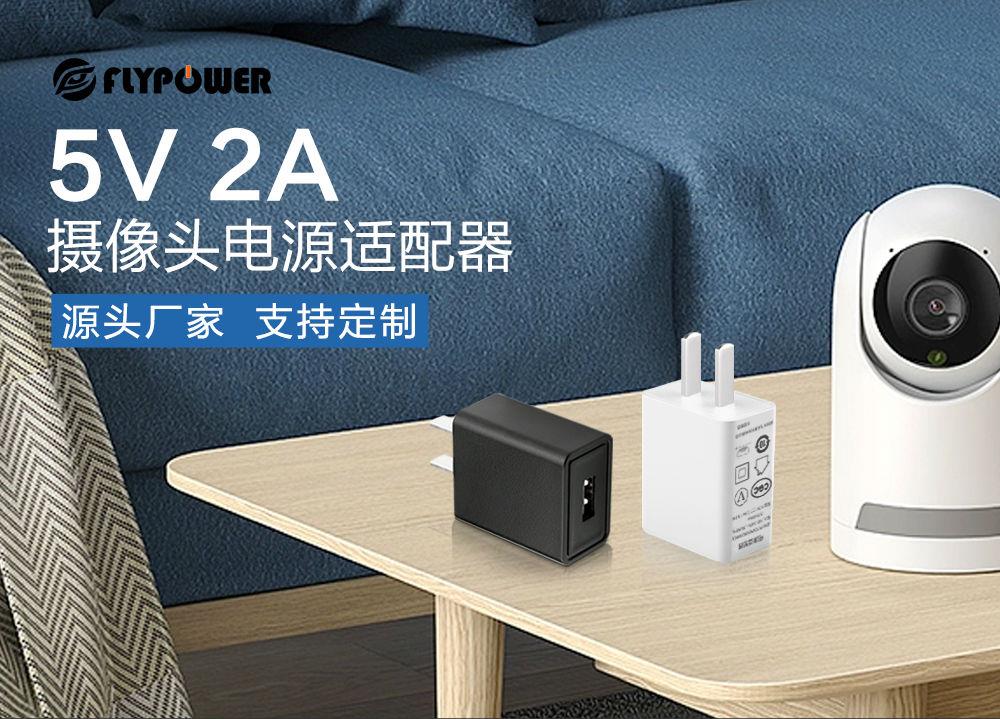 5V2A  CCC/CQC充电器有现样，品质ok，无需等待